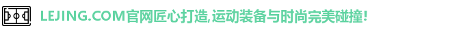 LEJING.COM